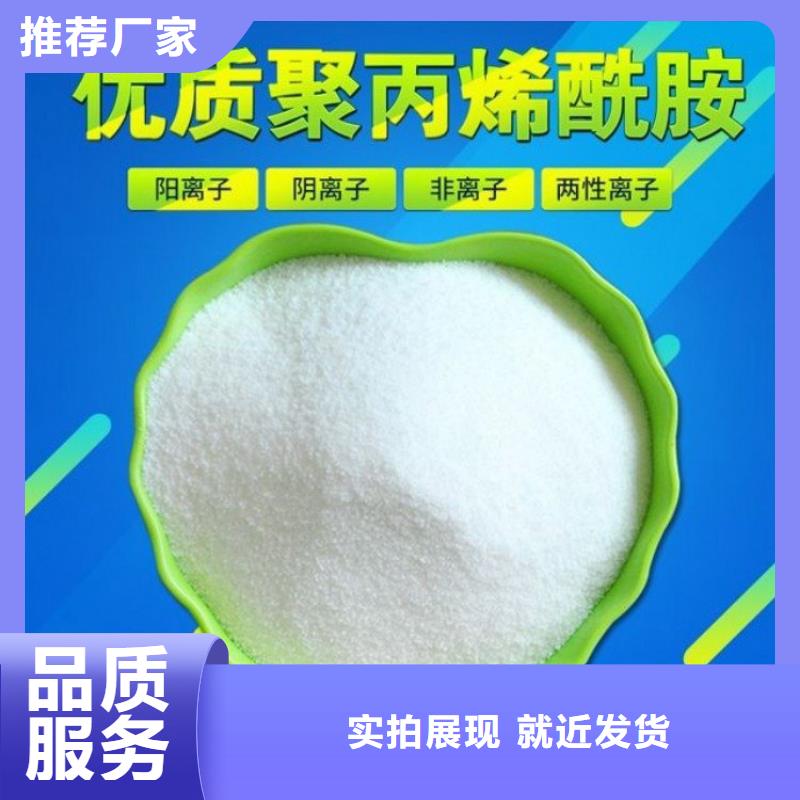 自来水厂聚合氯化铝团队