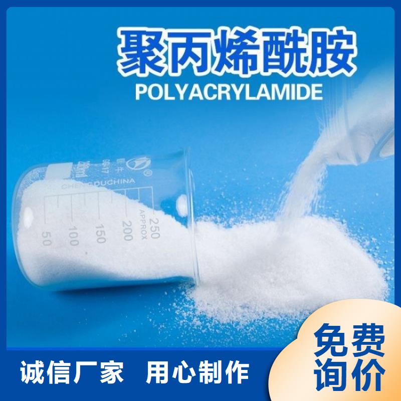 聚合氯化铝聚丙烯酰胺实体厂家