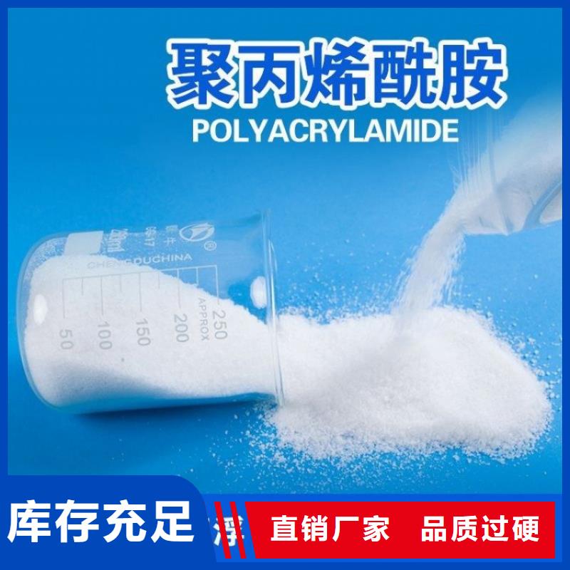污水处理药剂聚合氯化铝现货直供