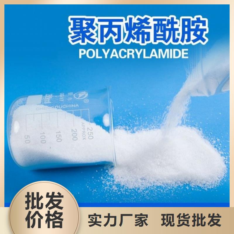 自来水厂聚合氯化铝团队