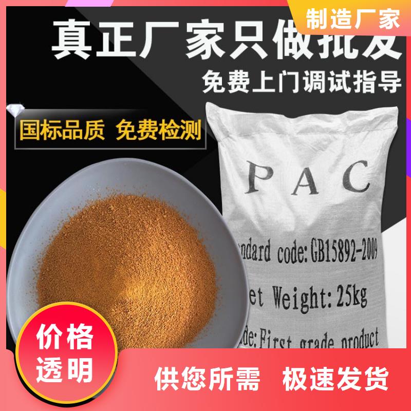 聚合硫酸铁厂家电话在线咨询