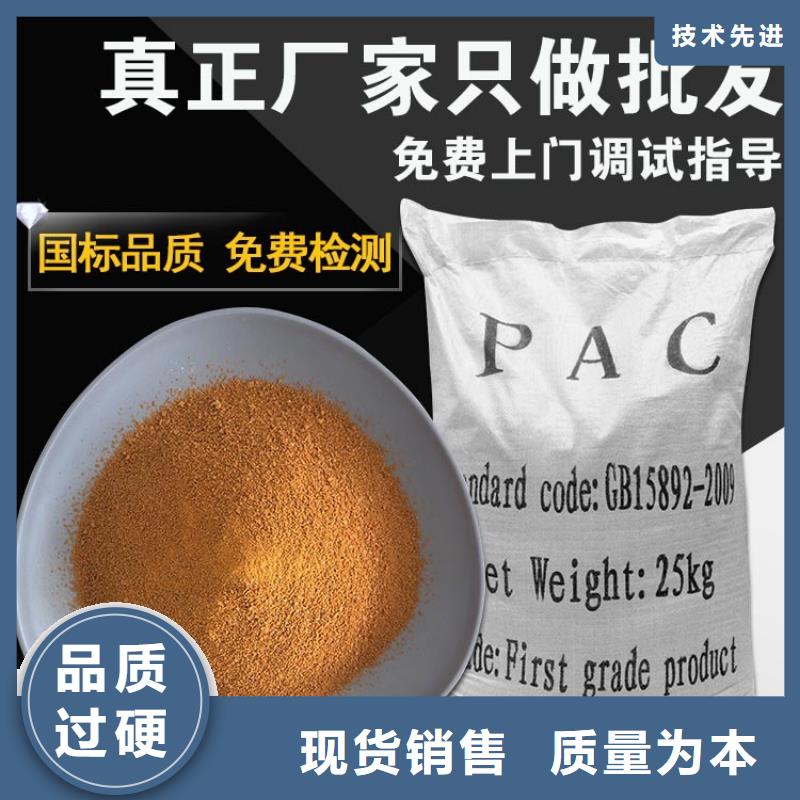 聚合硫酸铁除磷批发价