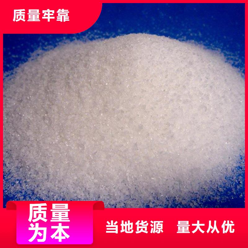 净水聚丙烯酰胺专业定制
