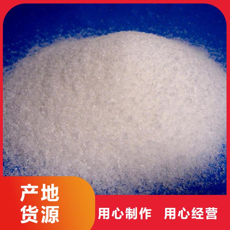 打桩泥浆聚丙烯酰胺按需定制
