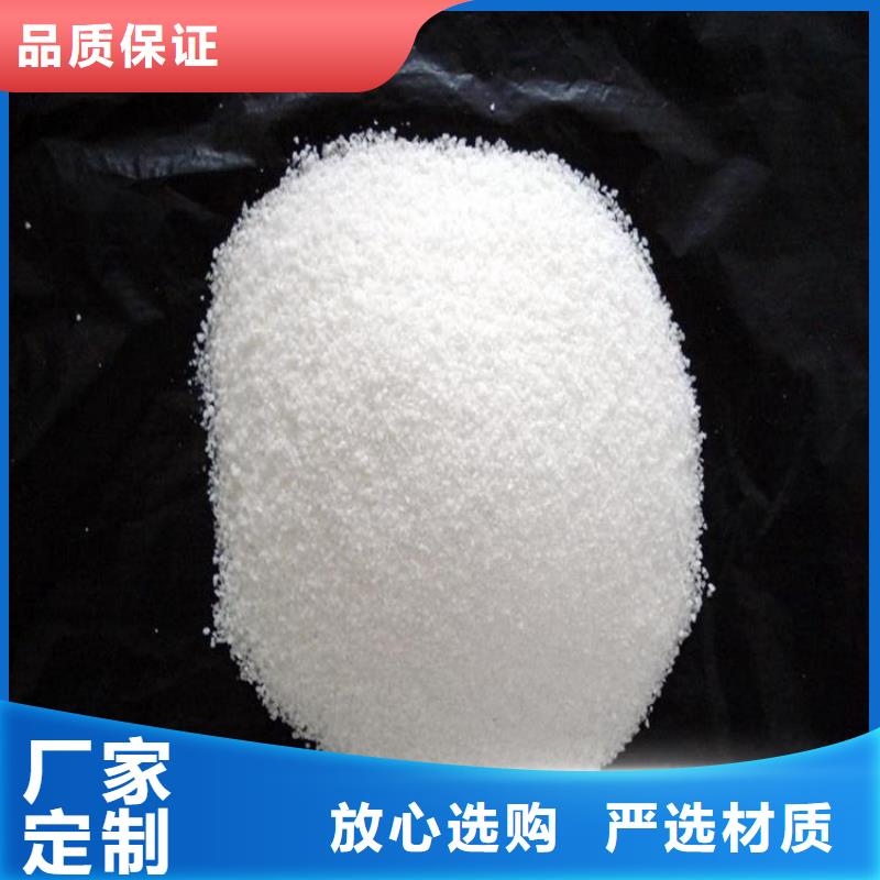 工业废水聚丙烯酰胺为您服务