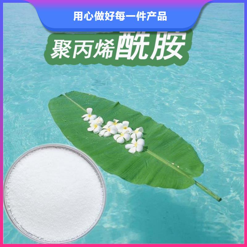 1吨水多少聚合氯化铝欢迎来电