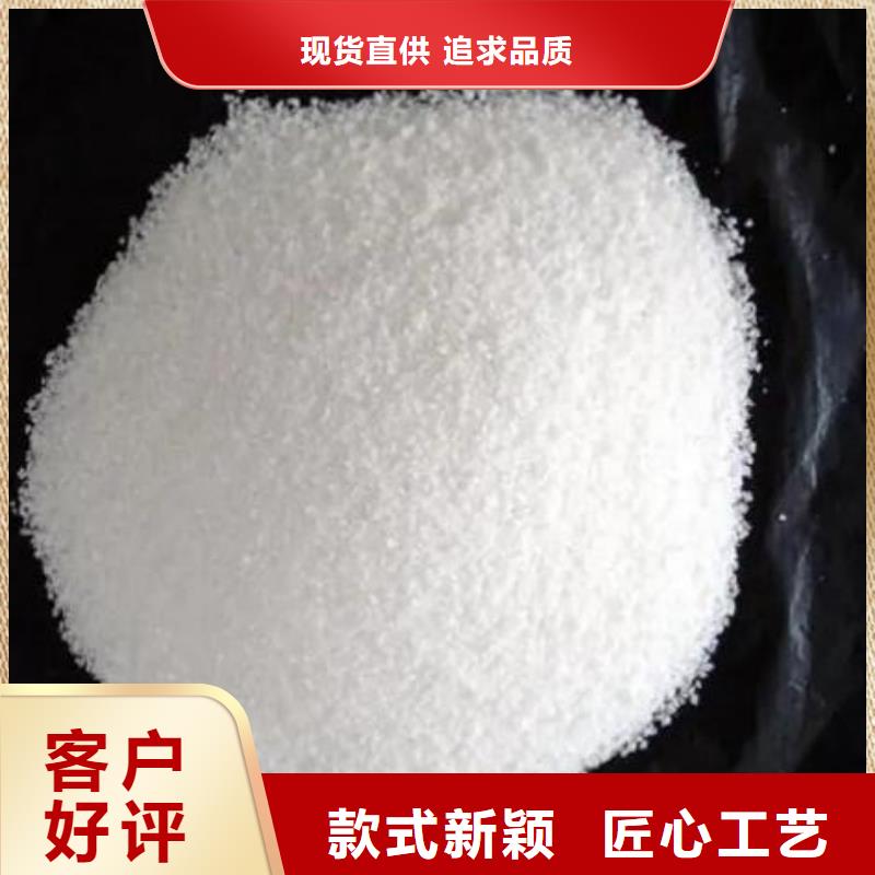 厂家供应聚丙烯酰胺口碑好