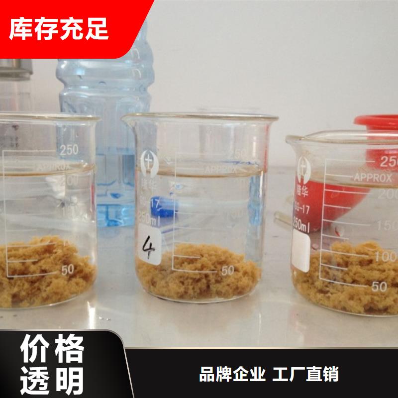 次氯酸钠视频-次氯酸钠|汕尾市|海丰|陆河|河源|韶关|云浮|湛江|东莞|汕头