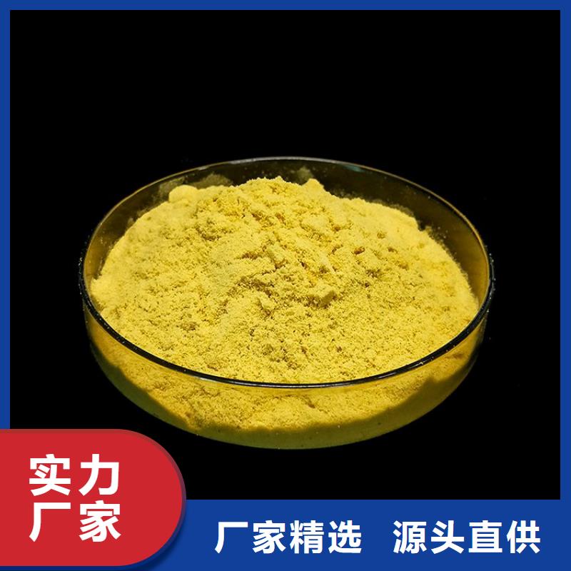 次氯酸钠视频-次氯酸钠|汕尾市|海丰|陆河|河源|韶关|云浮|湛江|东莞|汕头