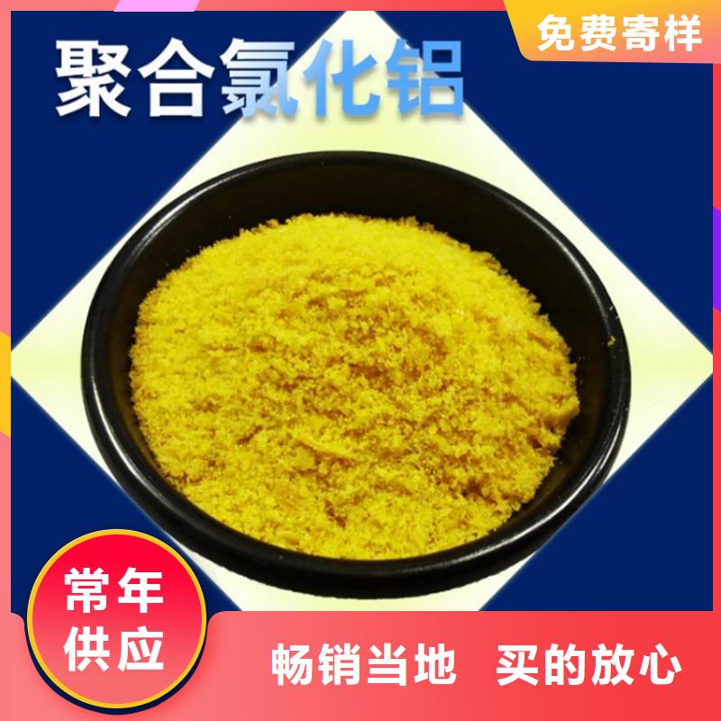 次氯酸钠视频-次氯酸钠|汕尾市|海丰|陆河|河源|韶关|云浮|湛江|东莞|汕头