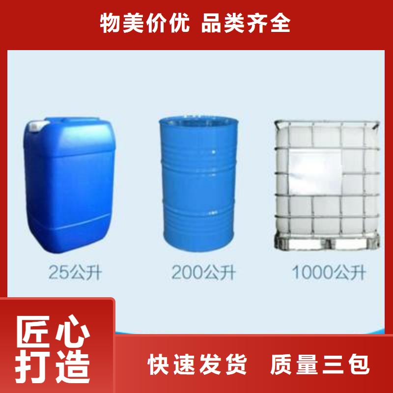 复合碳源现货齐全售后无忧