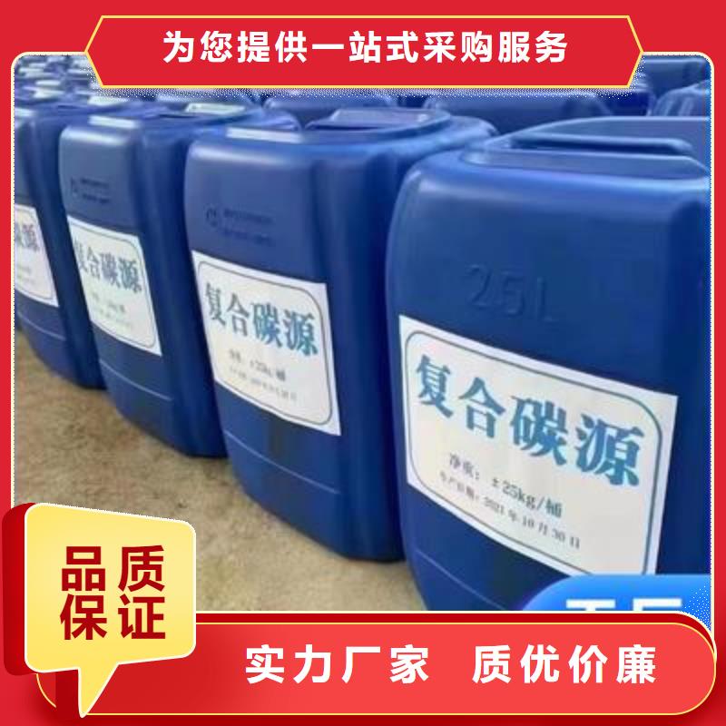 复合碳源品质之选
