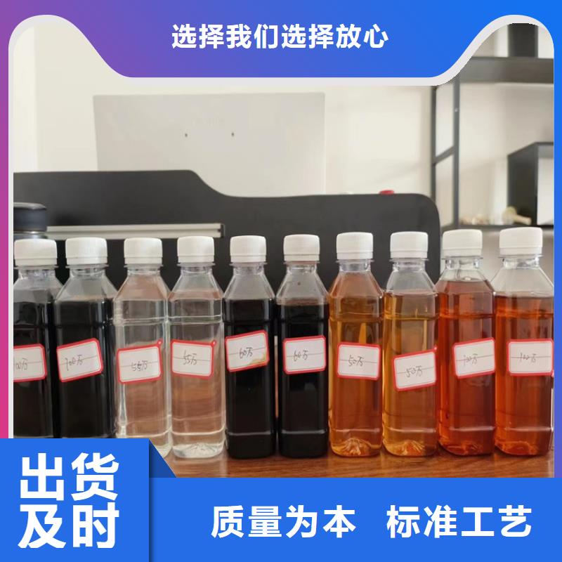 生物碳源价格公道价格低
