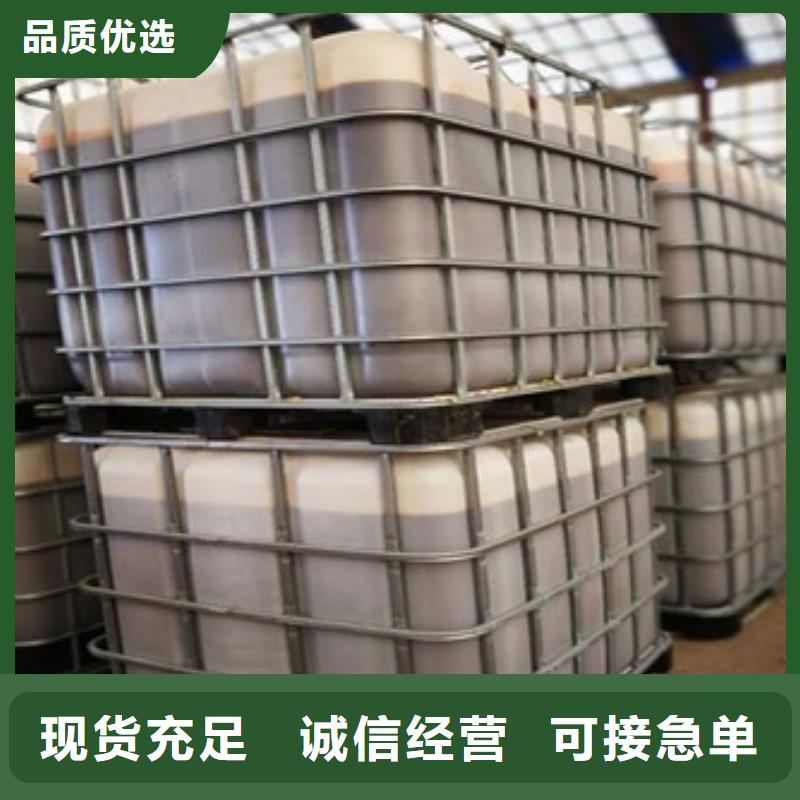 复合碳源【阴离子聚丙烯酰胺】厂家直销值得选择