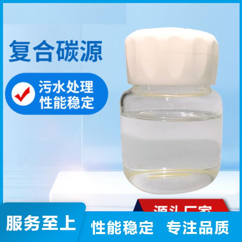  复合碳源无中间商厂家直销