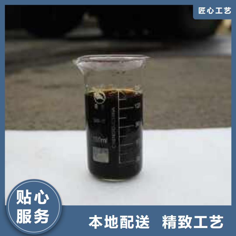 生物碳源实体厂家批发价