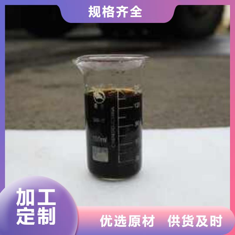 复合碳源【阴离子聚丙烯酰胺】厂家直销值得选择