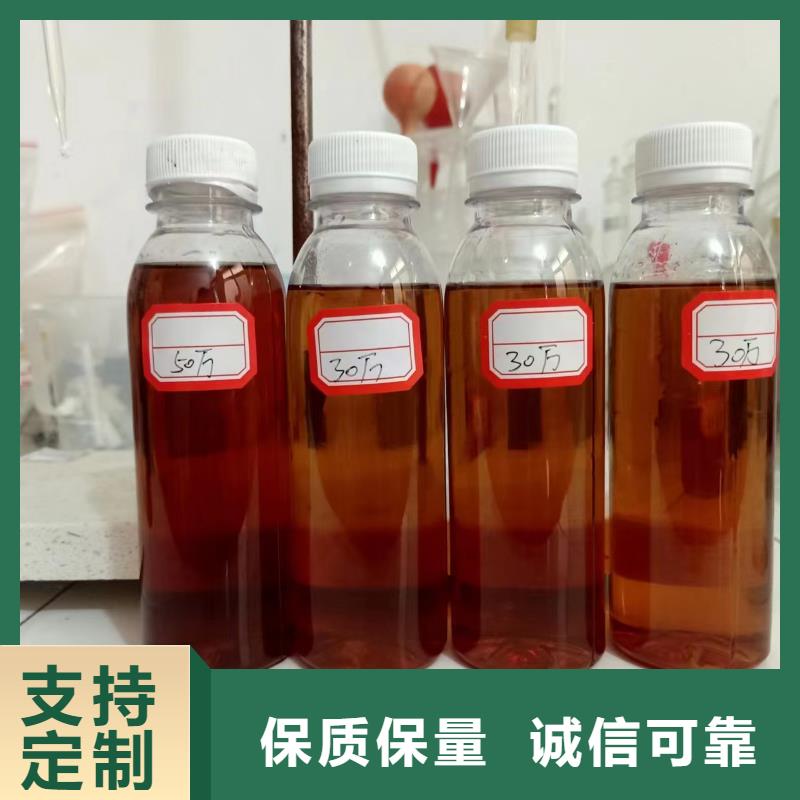 复合碳源厂家直销承接