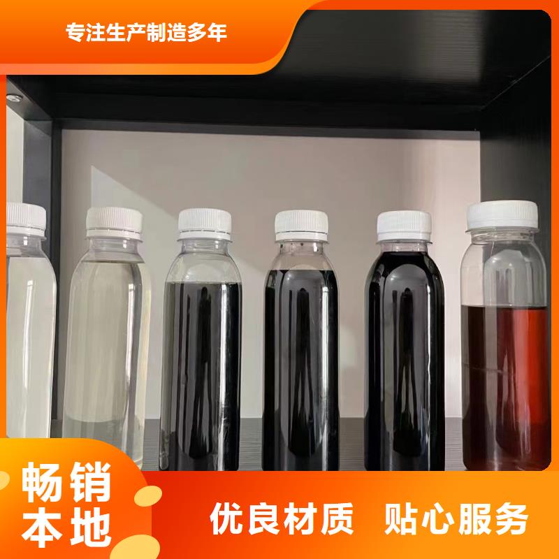 复合碳源大厂家实力看得见
