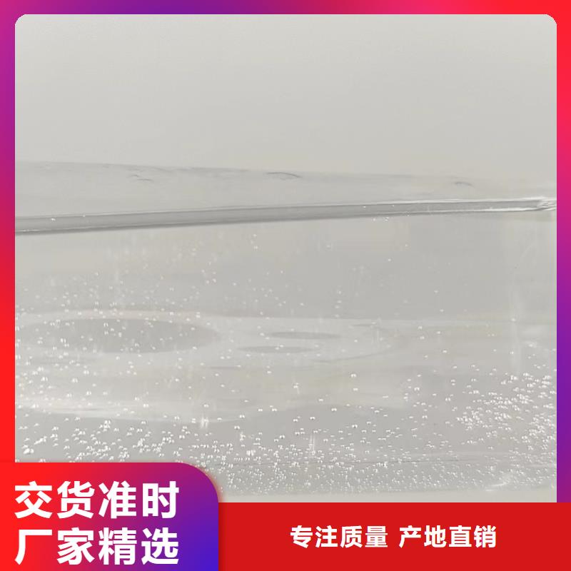 复合碳源产品性能