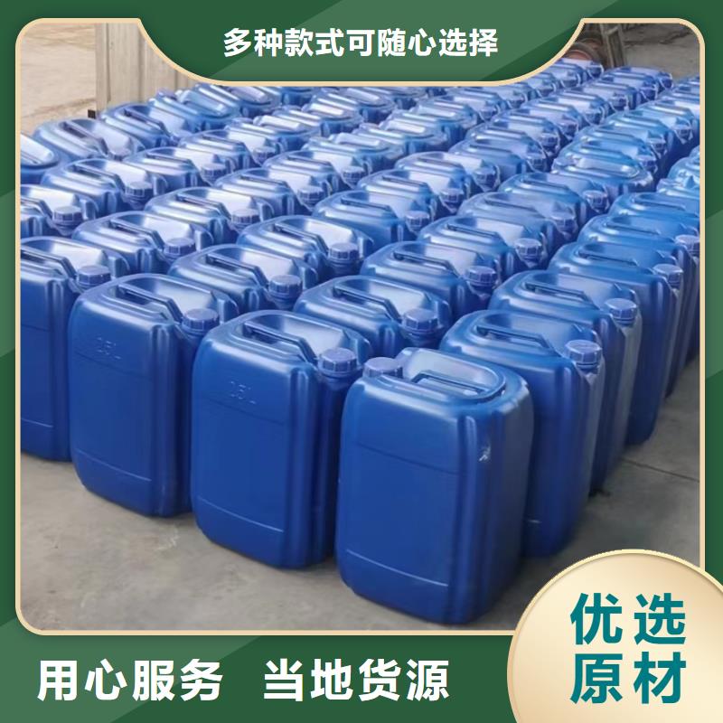 复合碳源厂家直销承接