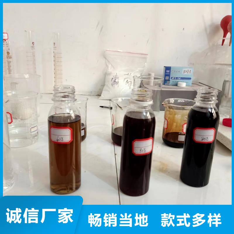 【复合碳源】_聚合硫酸亚铁畅销当地