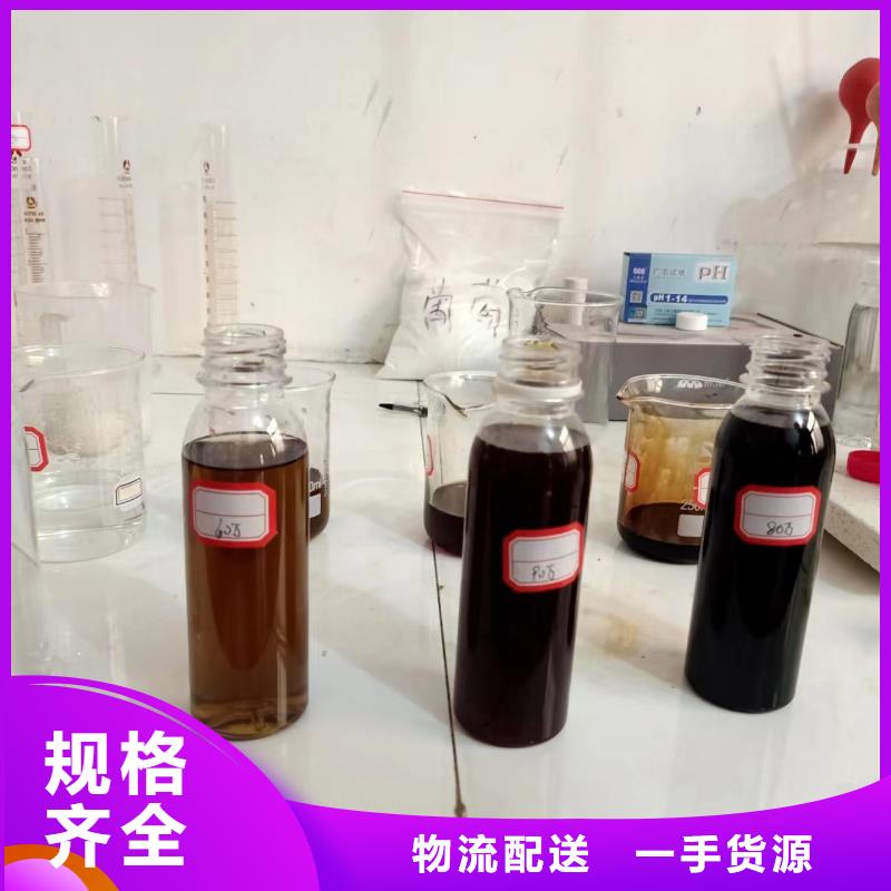 复合碳源型号齐全