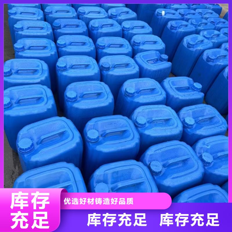 复合碳源厂家直销承接