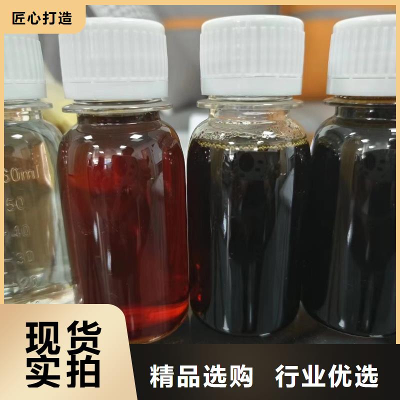 复合碳源厂家报价中心