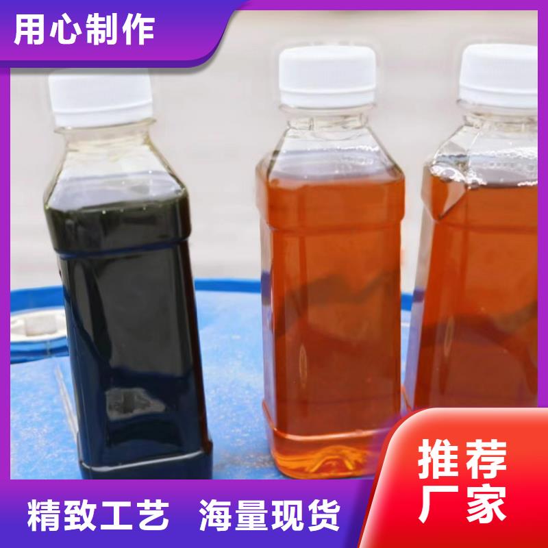  复合碳源无中间商厂家直销