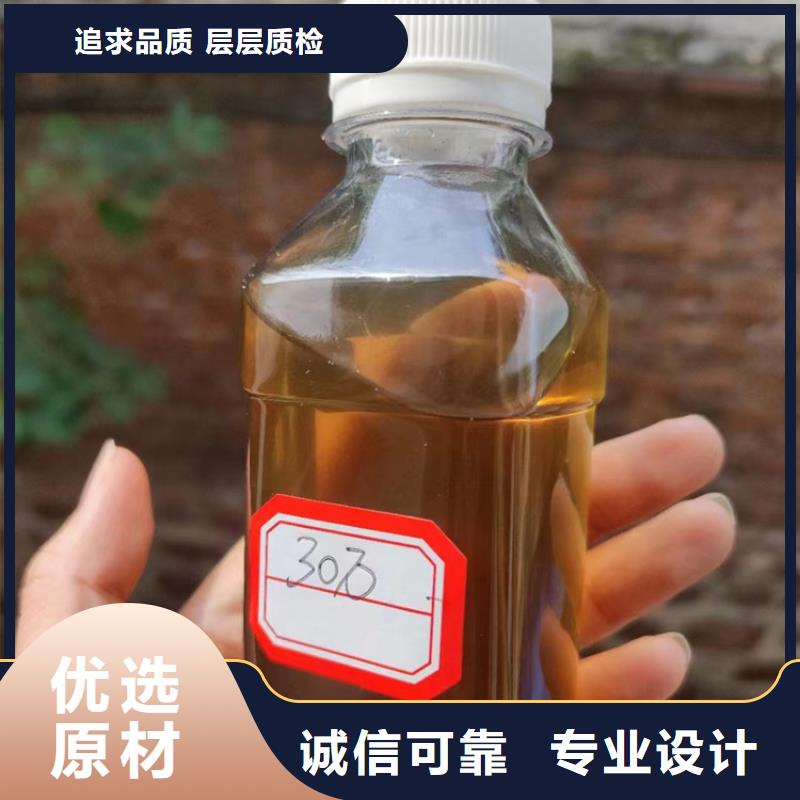 复合碳源产品性能