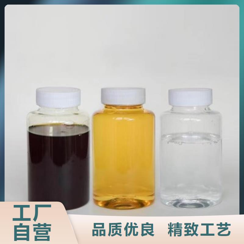【复合碳源】液体PAC优质原料