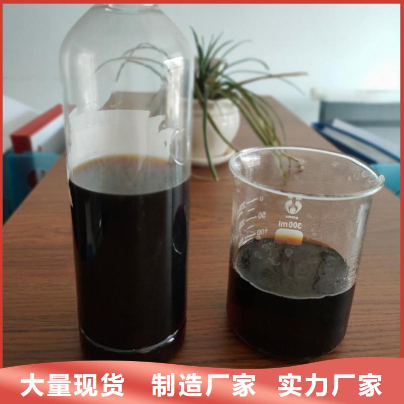 复合碳源实力大厂家