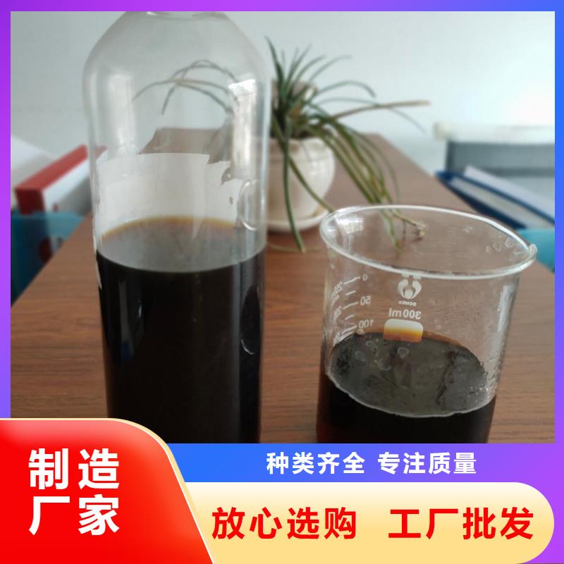 复合碳源无中间商厂家直销