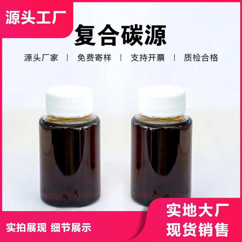 复合碳源粉状活性炭价格合理