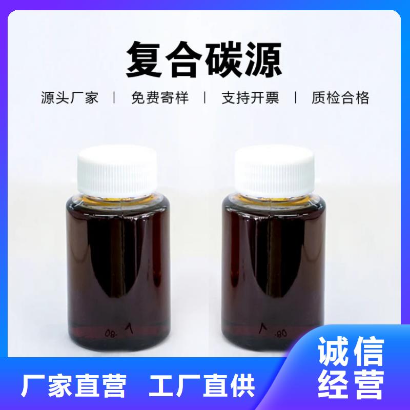 碳源来厂考察发货快