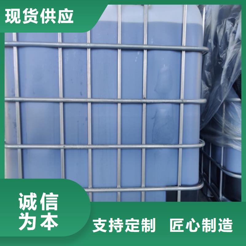 复合碳源服务周到