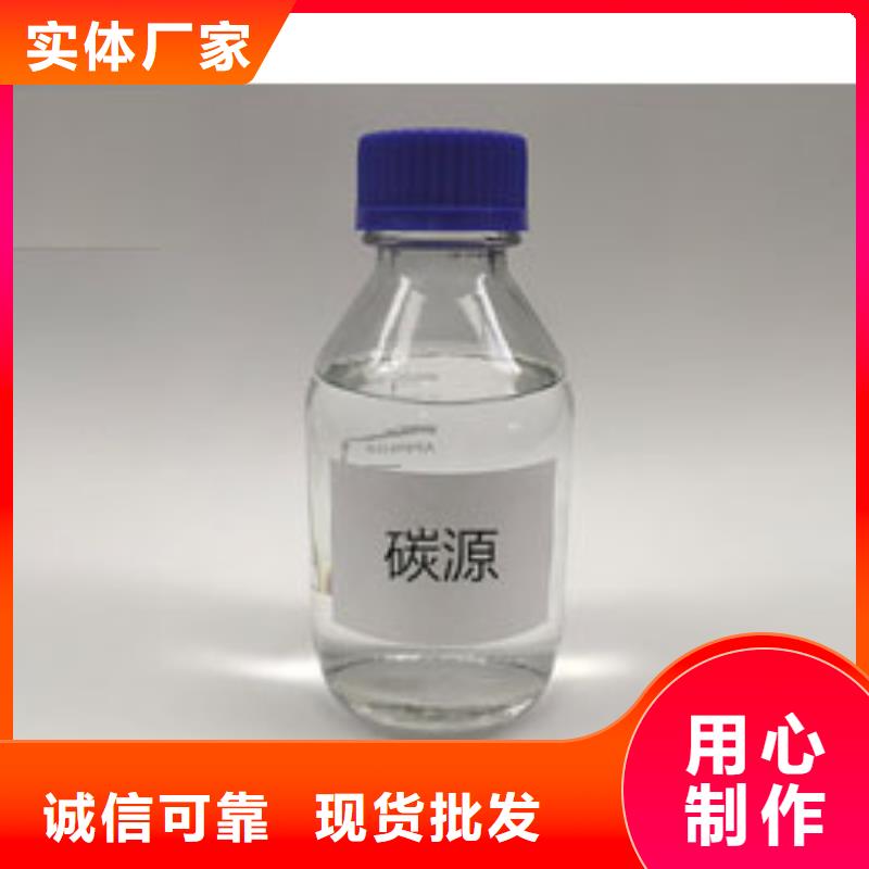 碳源来厂考察发货快