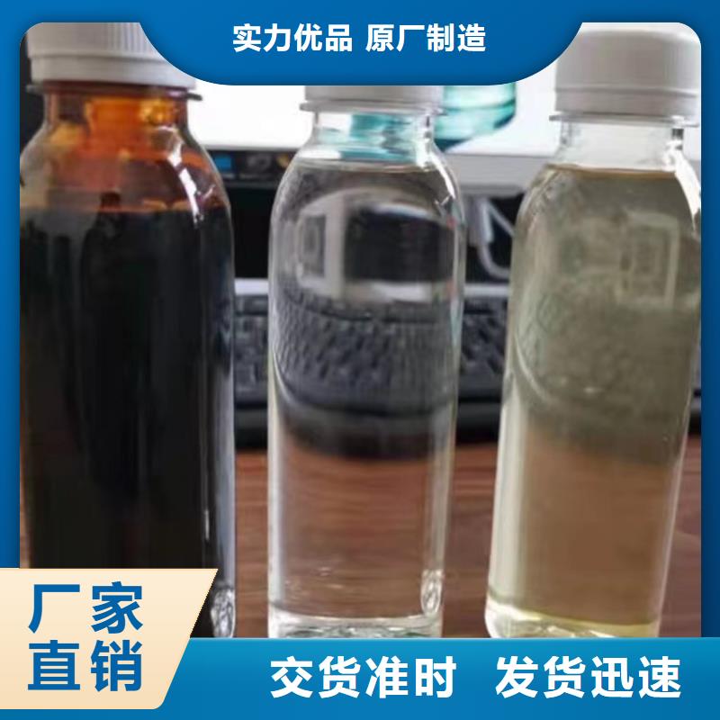 复合碳源厂家报价中心
