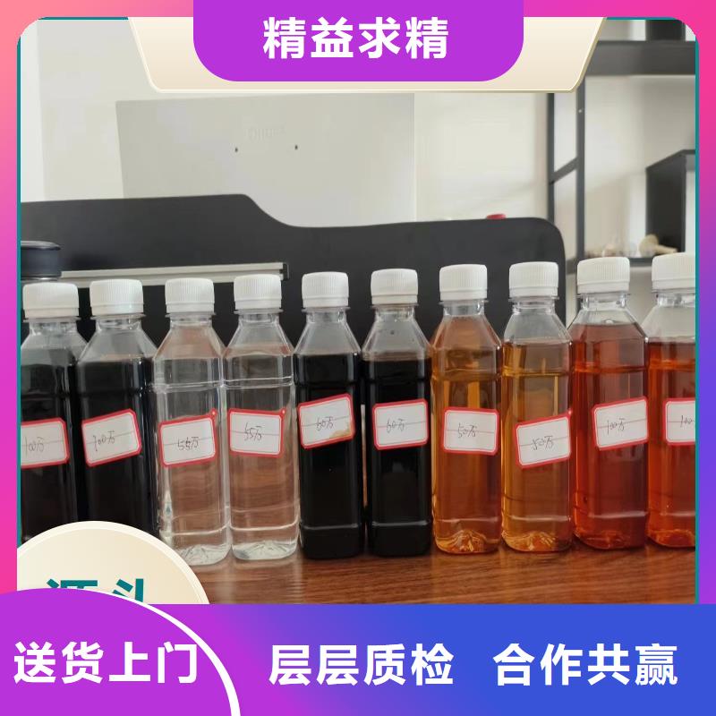 复合碳源厂家自营