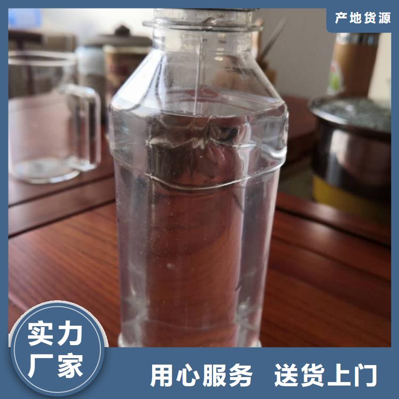 生物碳源本地厂家性价比高