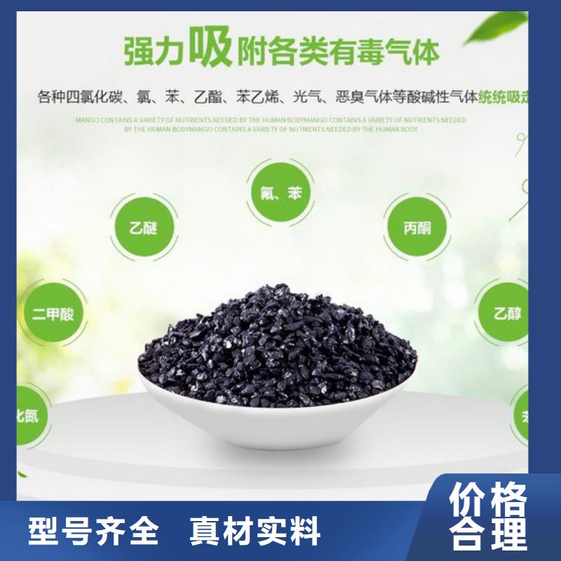  活性炭出货及时