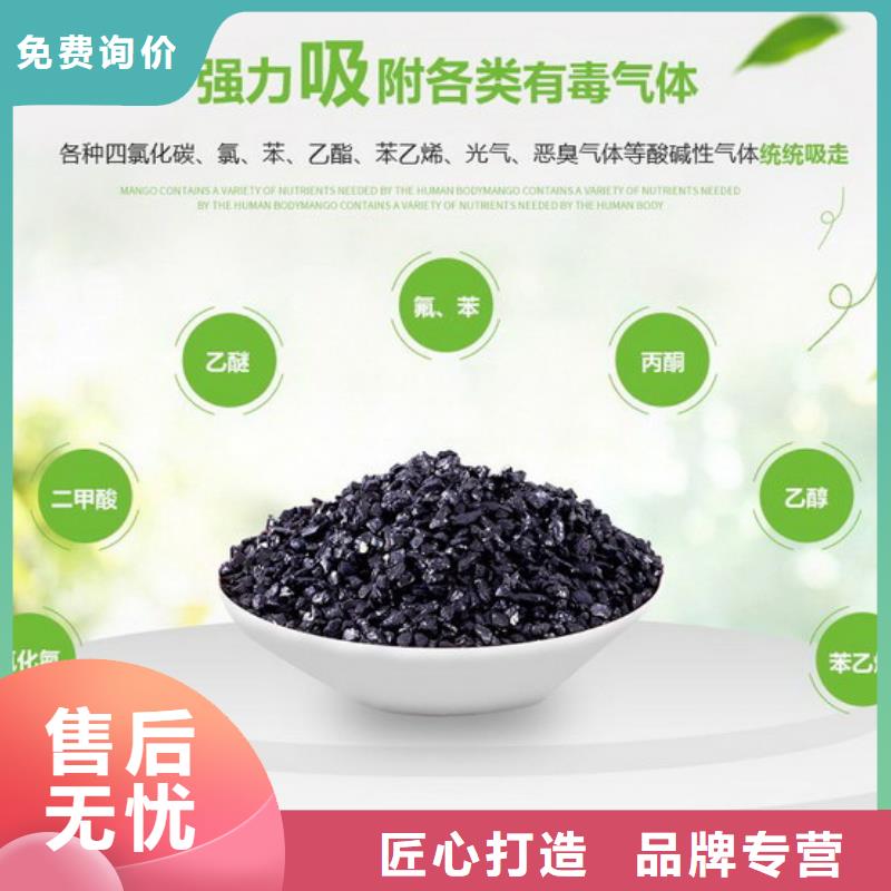 活性炭专注生产制造多年