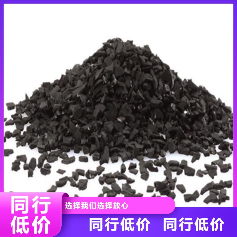 活性炭专注细节更放心