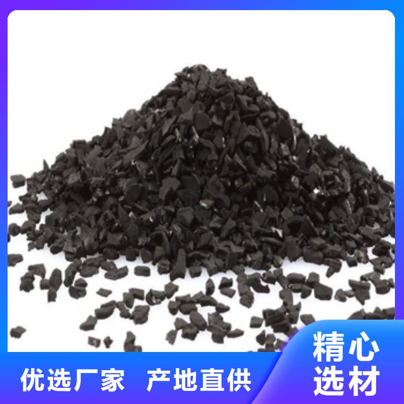 活性炭 煤质柱状活性炭现货销售