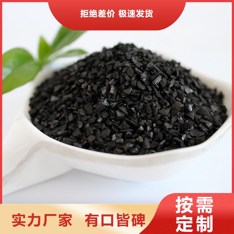 活性炭用心经营