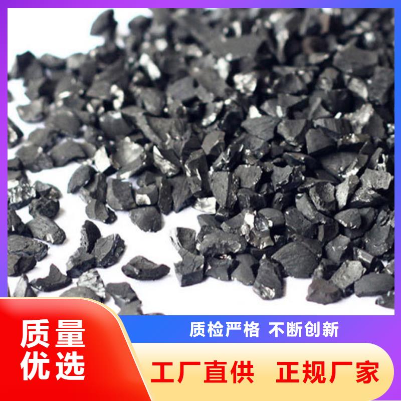 活性炭专注生产制造多年