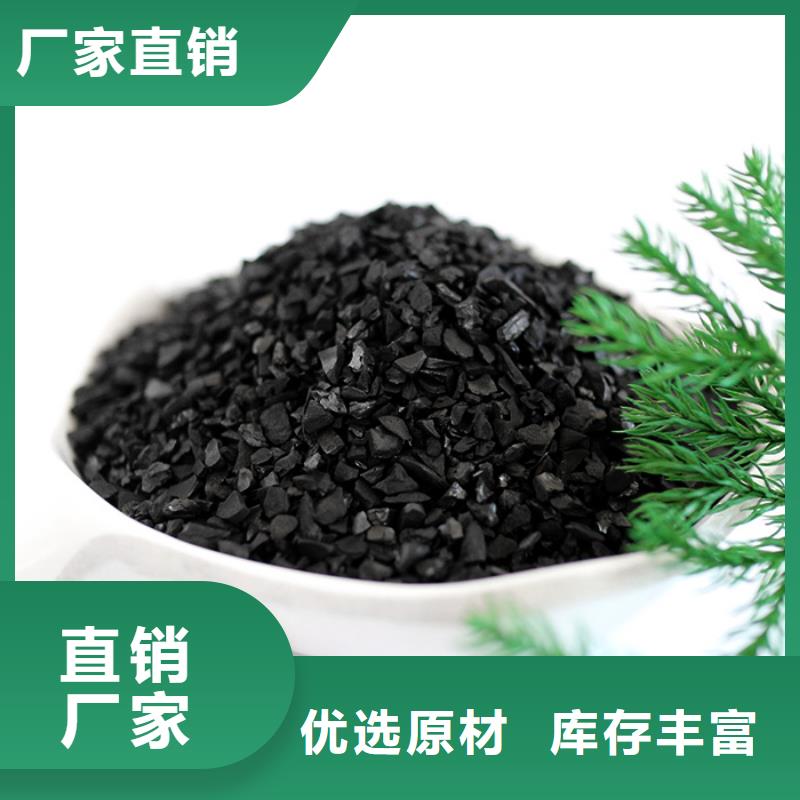 活性炭-阳离子聚丙烯酰胺质优价廉
