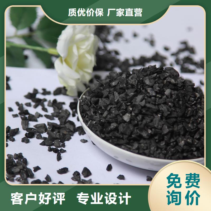  活性炭好产品有口碑