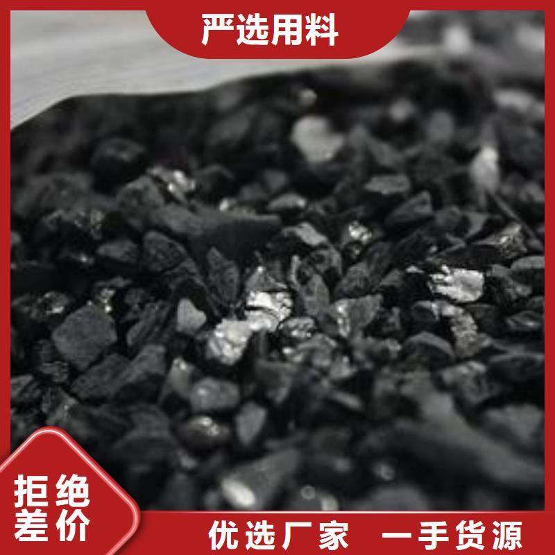 活性炭专注细节更放心